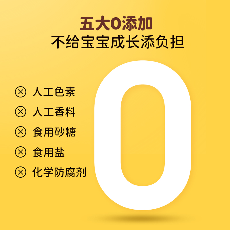 爱思贝进口婴幼儿水果蔬泥宝宝辅食零食西梅黑加仑泥即食吸吸 - 图1