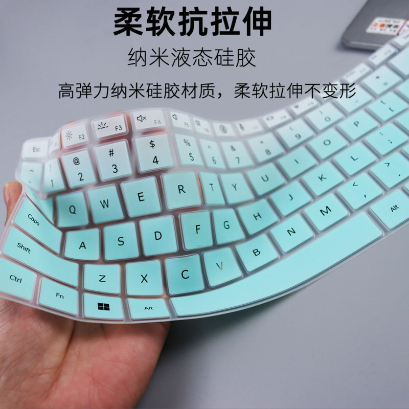 适用于华为d14寸16五笔字根输入法键盘保护膜硅胶整张套练习打字