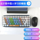 适用于学生儿童练习打字专用键盘初学者中文汉字指法蓝牙无线键盘