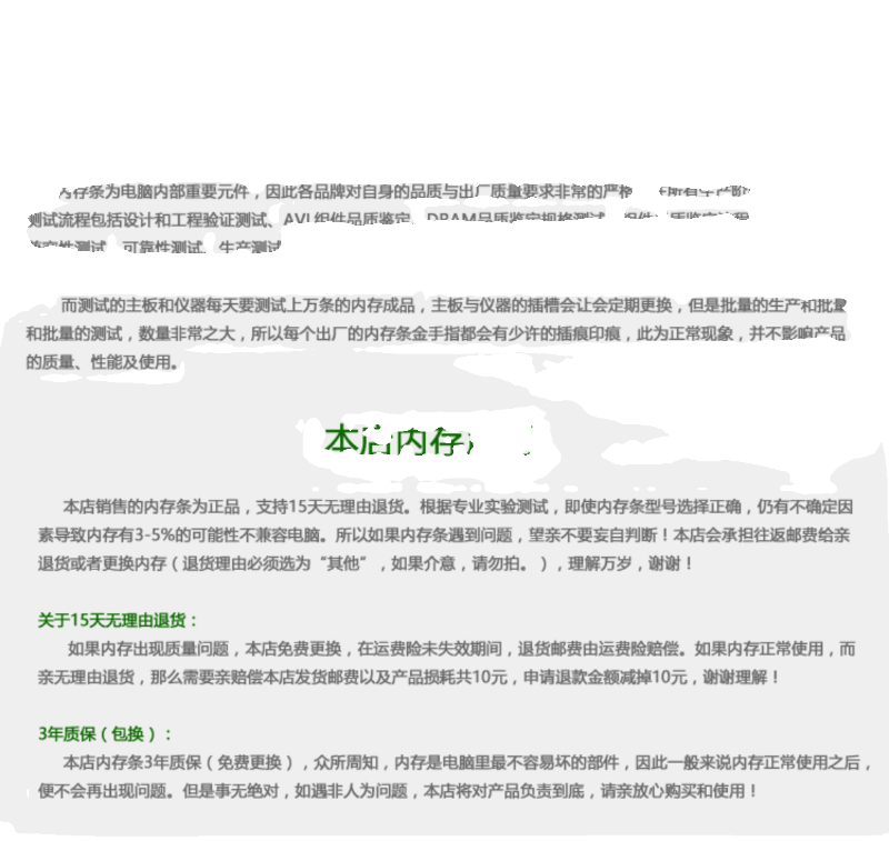 海力士ddr3L 1600 8g笔记本内存ddr3 4G1600L低压1.35V原厂拆机条 - 图3