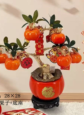 春节乔迁年宵仿真花电视柜摆件