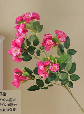 海棠花单枝仿真花落地花