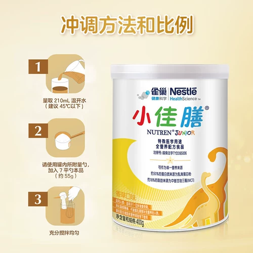 Сухое молоко, 1-10 лет, питание