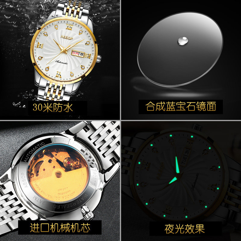  品牌手表商城1国产腕表