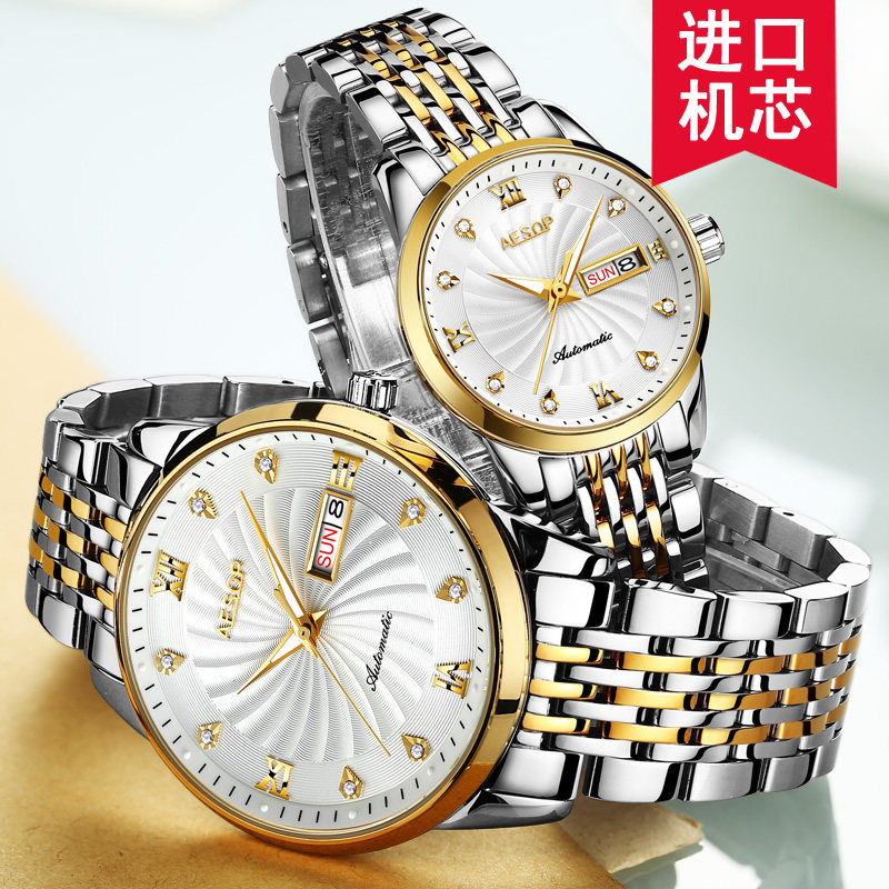  品牌手表商城1国产腕表