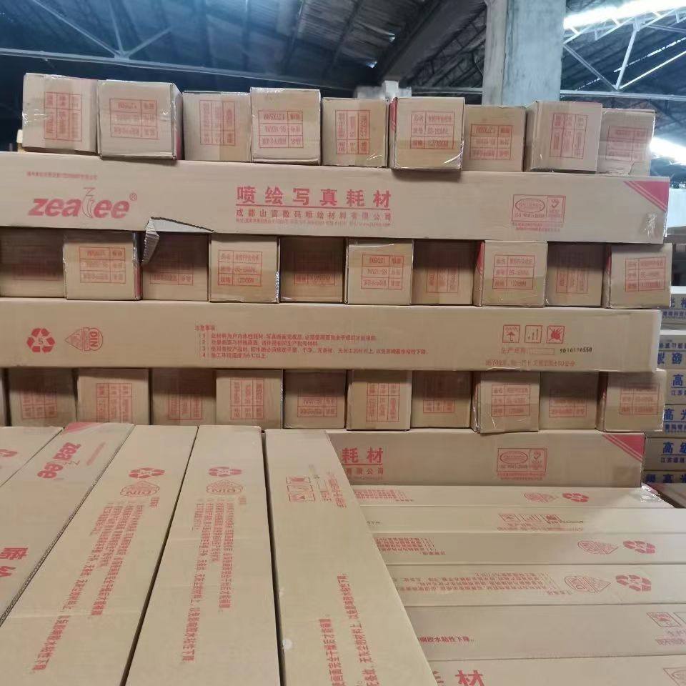 山富福莱户内180G无背胶PP合成纸 环保加厚图层室内写真机海报纸,淘宝优惠券,粉丝福利购,淘宝优惠卷