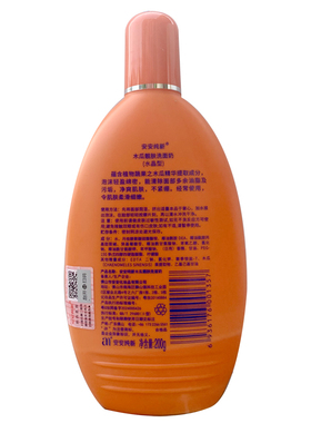 安安纯新清爽泡沫洁面乳