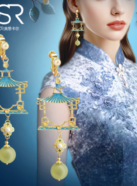 教师节中秋礼物非遗风流苏耳夹