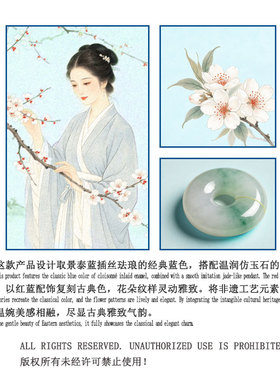 中秋国潮中式情侣仿玉流苏胸针