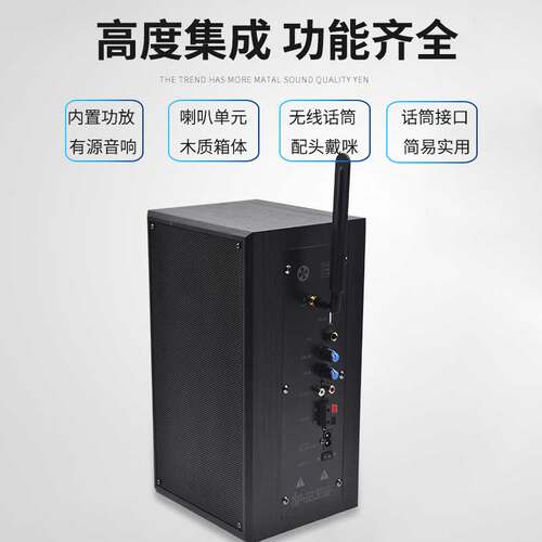 2.4G无线教学音响有源音响壁挂多媒体电脑音箱培训会议功放音响 - 图2