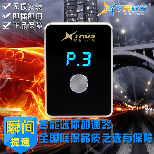 电子油门加速器适用凯迪拉克XT4/XT5/XT6/CT5/CT6动力外挂改装 - 图2