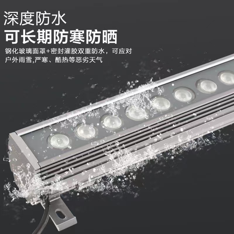 LED洗墙灯户外防水高亮单色七彩线条灯36W24V18W婚庆广告桥梁射灯 - 图0