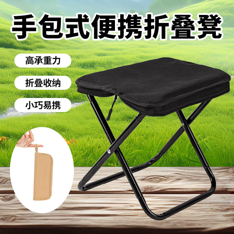 便携折叠凳户外椅子马扎露营钓鱼野餐笔袋小板凳火车高铁无座神器,淘宝优惠券,粉丝福利购,淘宝优惠卷