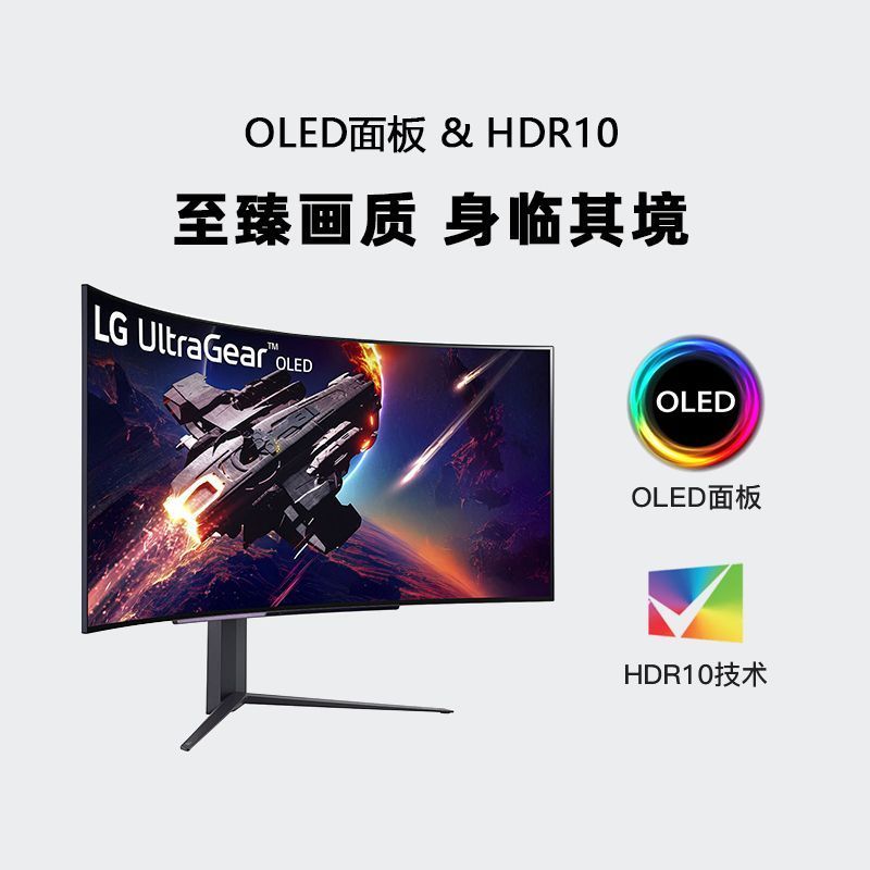 LG 27GR95QE显示器新款升27/34/39/45GS95QE高刷2K240电竞OLED屏-图1