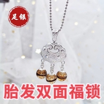 Baby Fetal Hair Souvenirs Making Breast Milk Diy Material Bag Pure Silver Necklace Newborn Baby Milky Umbilical Cord Collection