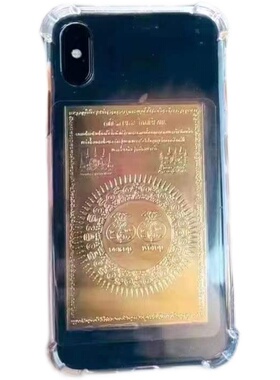 图泰缘泰牌八方金属片卡手机贴挂机diy
