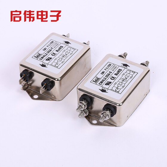 交流滤波器220V抗干扰EMI直流插座电源净化器CW4L音箱12V车载发烧