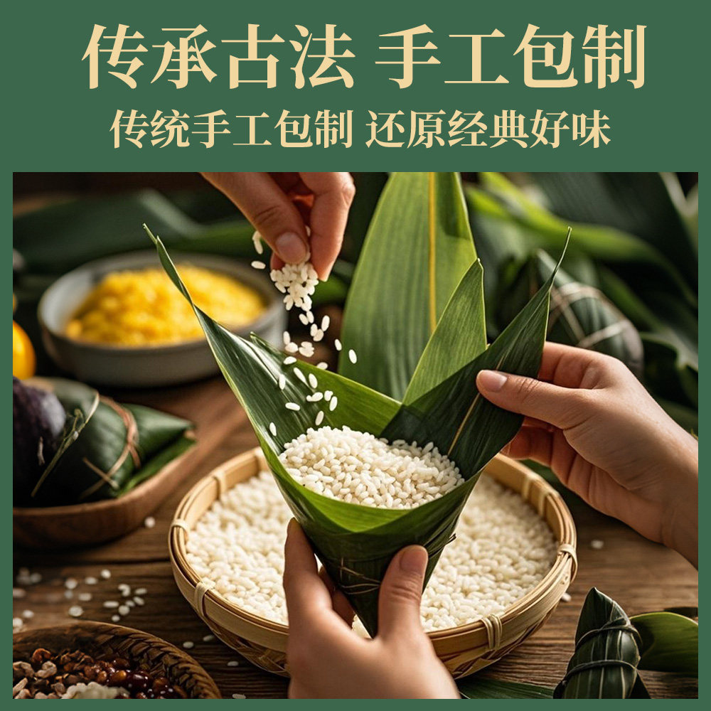 清水粽新鲜糯米粽！！