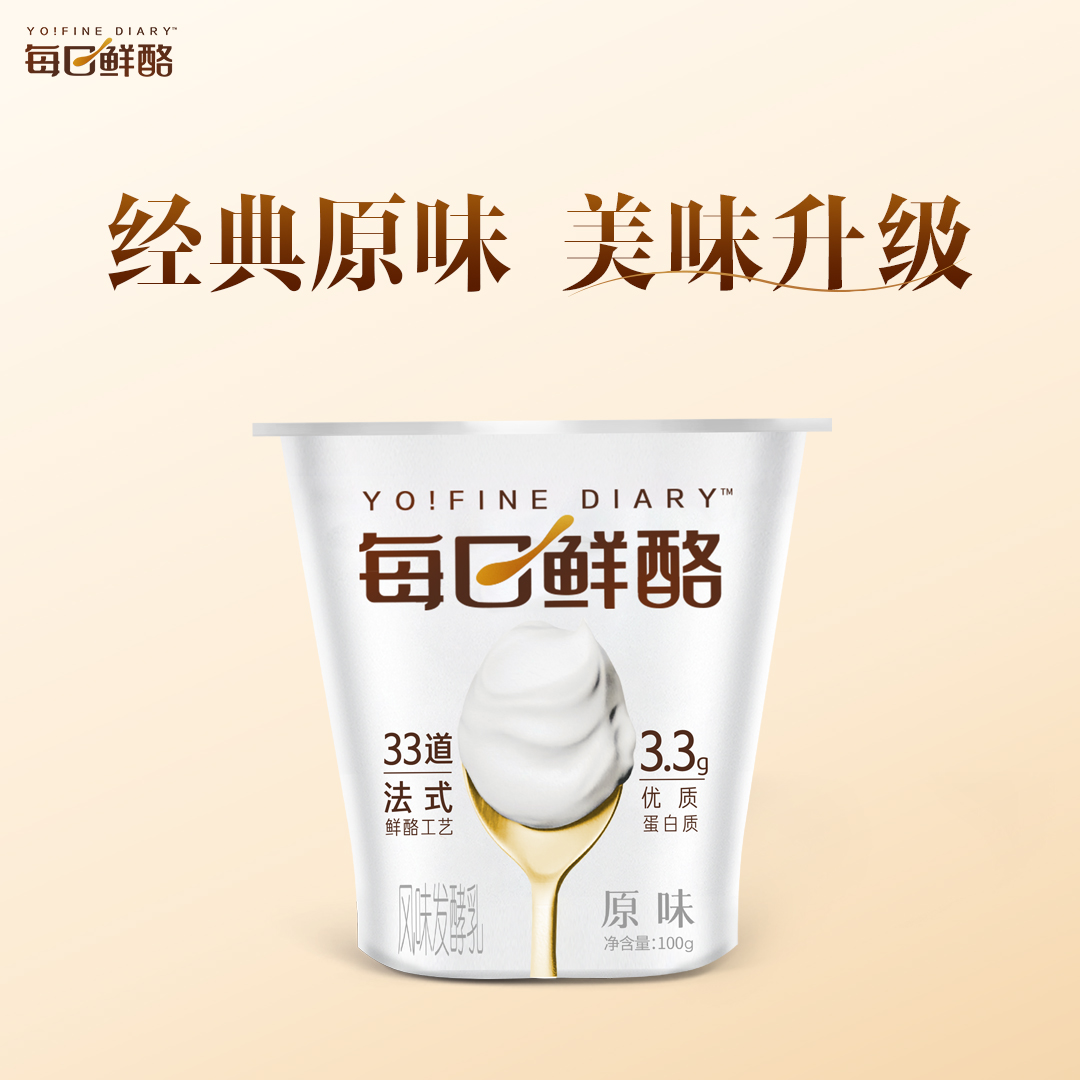 蒙牛冠益乳每日鲜酪低温酸奶3.0g蛋白发酵益生菌酸奶100g*18杯-图3