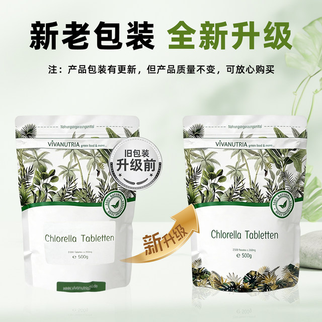 ເຍຍລະມັນຜະຫນັງແຕກ Chlorella pyrenoidosa ສີຂຽວ algae 2500 ເມັດ