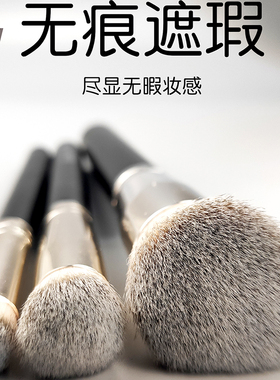270无痕粉底刷，柔软刷毛不扎人