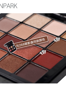 酒红人鱼姬桃花妆哑光眼影盘