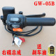 Jiangsu Guowei ສະ​ຫຼັບ​ປະ​ສົມ​ປະ​ກອບ​ການ​ປະ​ກອບ​ສ່ວນ​ເທິງ pump Qingya​