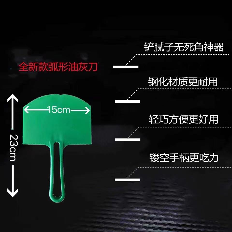 全新款托灰板上料神器塑料灰铲刀抹泥板灰板钢化钢化弧形灰刀包邮-图0