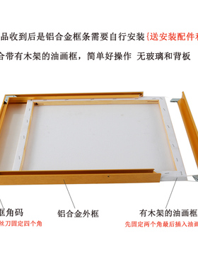 铝合金油画框外框窄边画框
