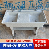 Quartz Stone Laundry Pool Laundry Basin Integrated Table Basin Outdoor Laundry Trough Yard Laundry Table Outdoor Marble Sink