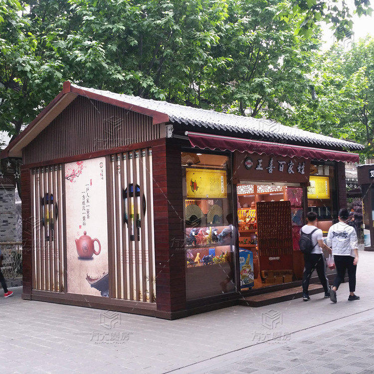 小吃街售货亭组装式售货亭熊猫甜品售货亭集装箱水吧集装箱移动房
