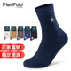 Casual men's socks POLO pure cotton breathable men's four seasons