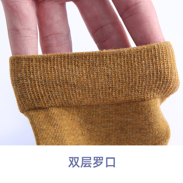 Casual men's socks POLO pure cotton breathable men's four seasons