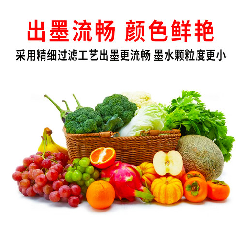 恒图原装环保无味型弱溶剂墨水户外压电写真机墨水无味气味小墨水 - 图2