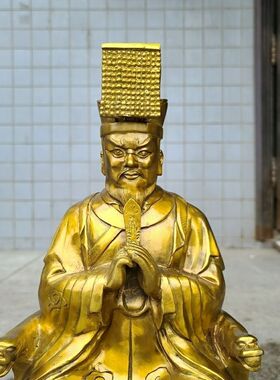 40厘米纯铜酆都大帝铜像铜器工艺品摆件鬼王神像道家神像