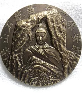 纯铜姜子牙姜太公在此百无禁忌石敢当纪念章摆件家用装饰品