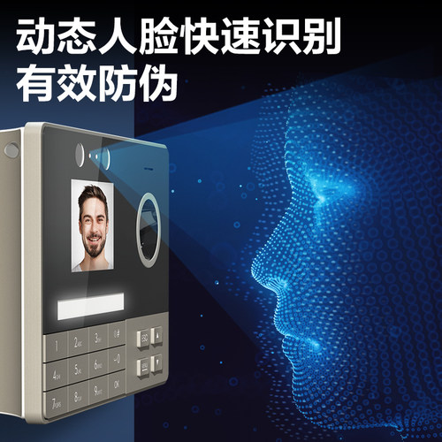 人脸指纹考勤机打卡机自带网络手机实时查看员工上班签到自动报表 - 图3
