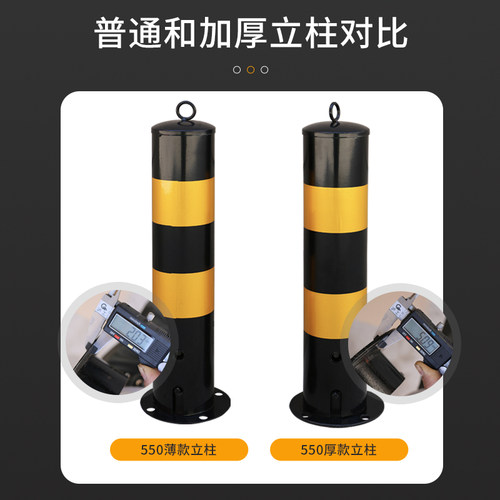 钢管警示柱防撞柱固定隔离桩停车桩挡车路障路桩铁立柱加厚地桩柱 - 图1