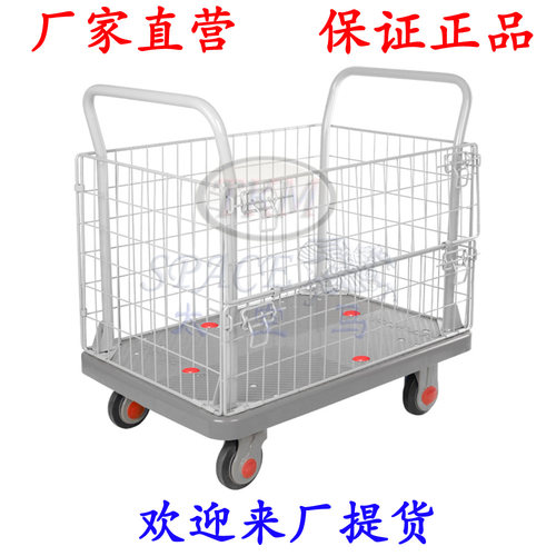 300公斤双扶手超静音手推车护栏车围栏车网架车(网车)PLA300-AM1 - 图0