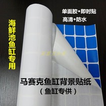 Mosaic Sticker Seafood Pool Fish Tank Tricolour Mosaic Waterproof Blue Background Paper Front pattern with adhesive sticker cylinder