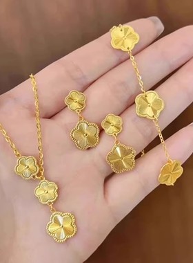 新款18k黄金五花四叶草手链仿金手串高级感幸运草手环999七夕礼物