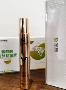 暖韵牌苦参液金木眼灸滚珠按摩千里光草本提取精华萃取