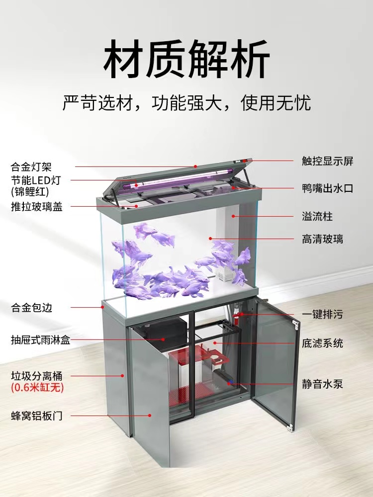 森森鱼缸水族箱生态玻璃鱼缸家用客厅大型底过滤落地免换水 - 图2