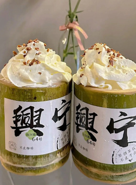 网红竹筒奶茶杯竹编甜品台用