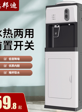 饮水机家用立式新款上置水桶制冷制热冷两用小型宿舍办公室加热器