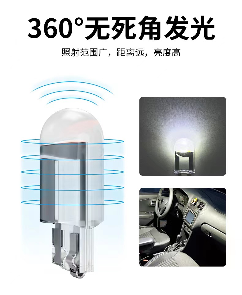 12v24vT10汽车示宽灯led货车车顶灯牌照灯阅读灯高亮W5W t10车灯 - 图2