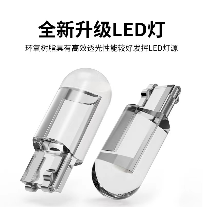 12v24vT10汽车示宽灯led货车车顶灯牌照灯阅读灯高亮W5W t10车灯 - 图3