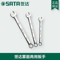 Seda tool full frosted mist face dual-use opening Plum Blossom wrench 40241 40242 40243 40244