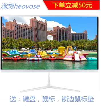 heovose超薄一体机电脑22-24寸i3i5四核家用游戏台式整机主机全套 - 图0