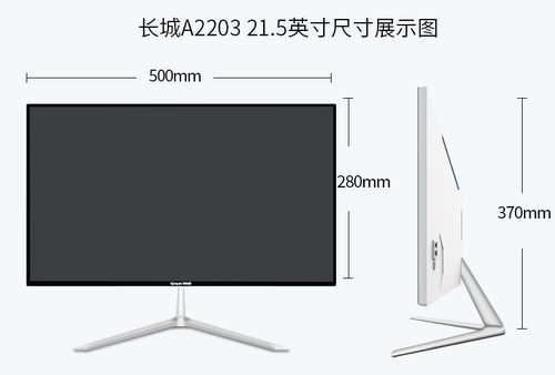 heovose超薄一体机电脑22-24寸i3i5四核家用游戏台式整机主机全套 - 图2